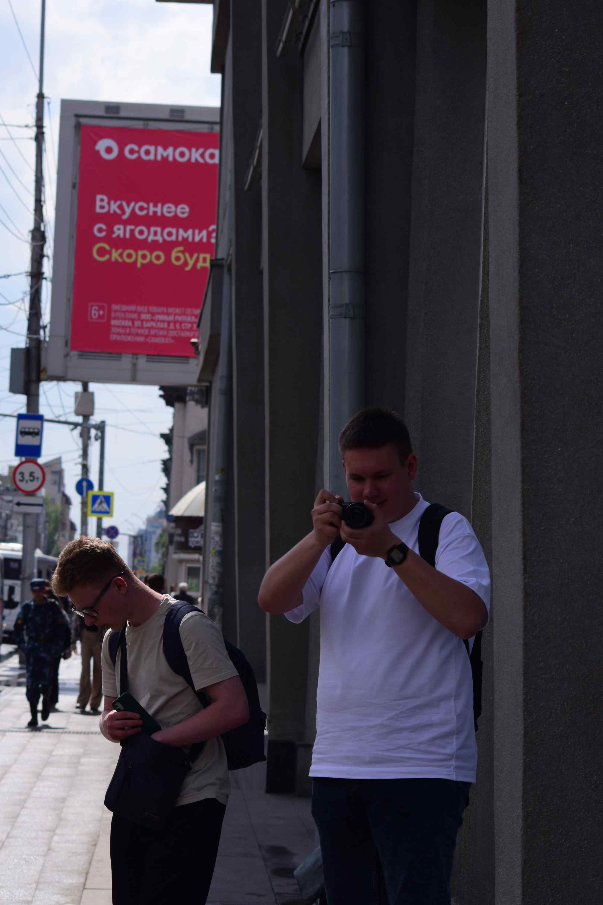 Фотография