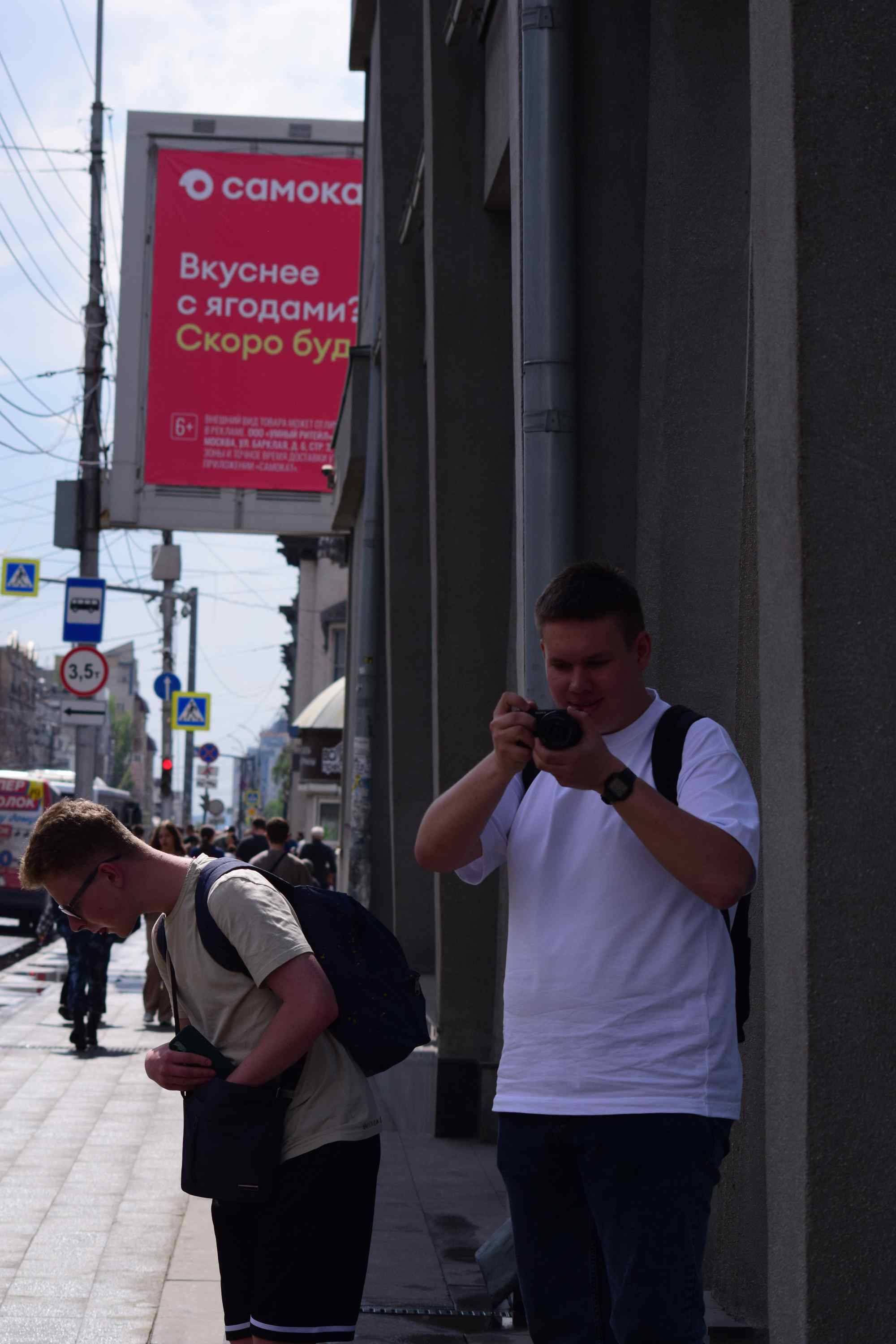 Фотография