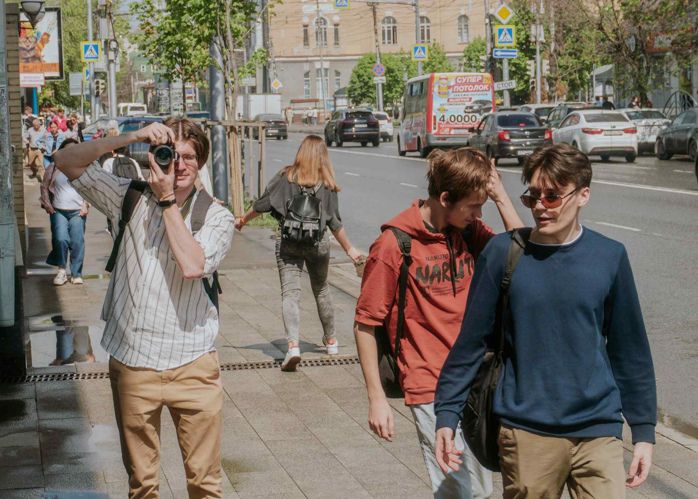 Фотография