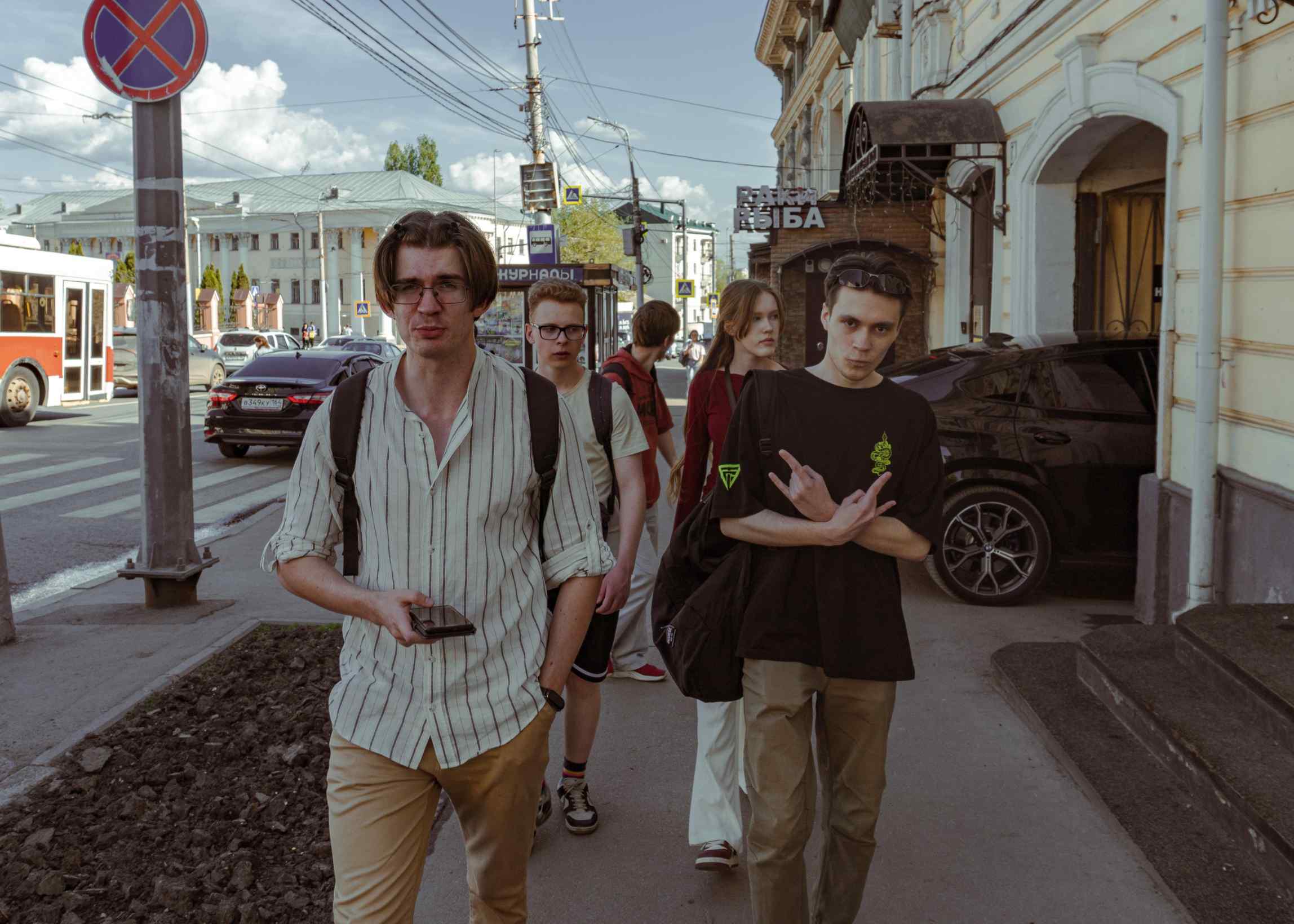 Фотография