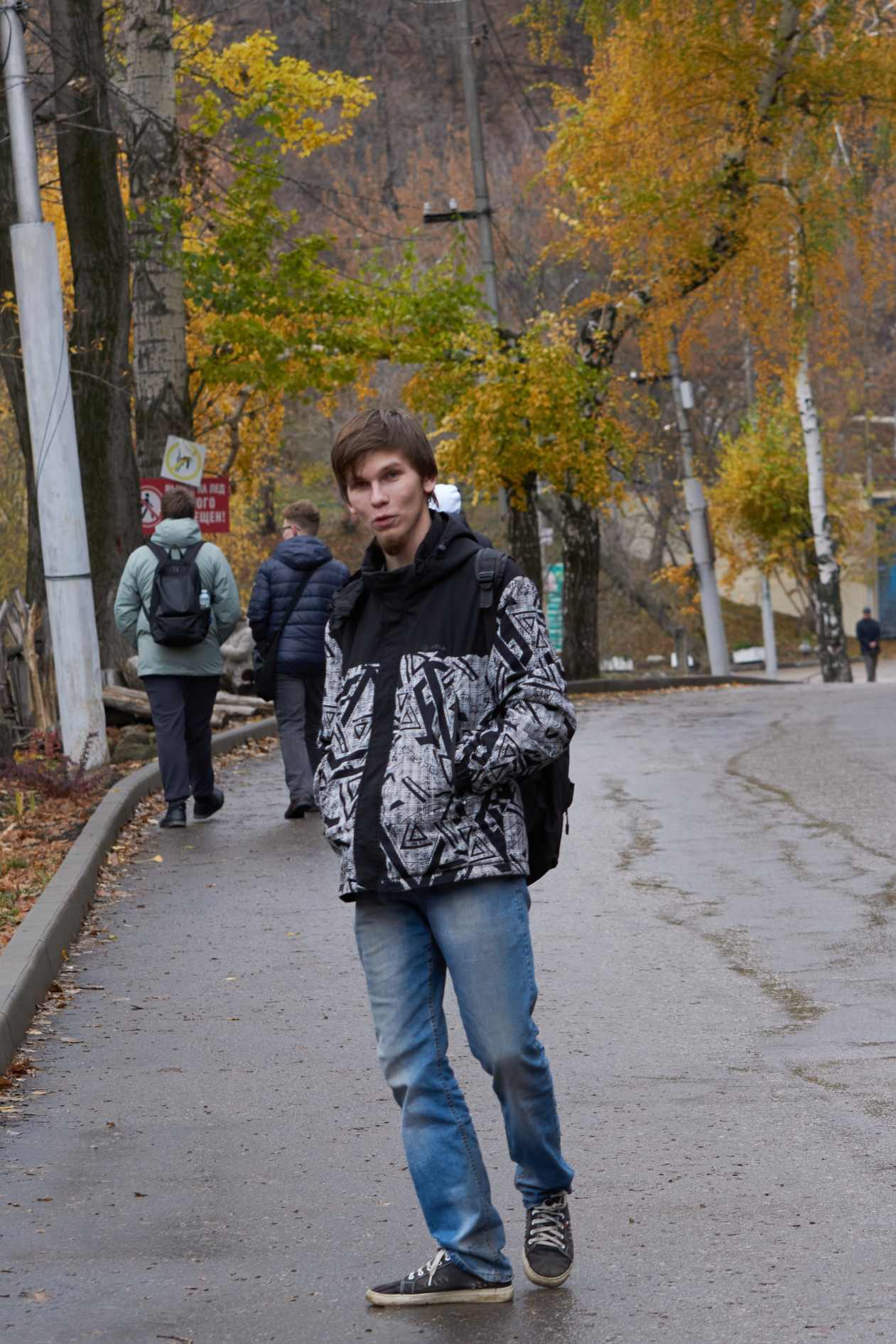 Фотография
