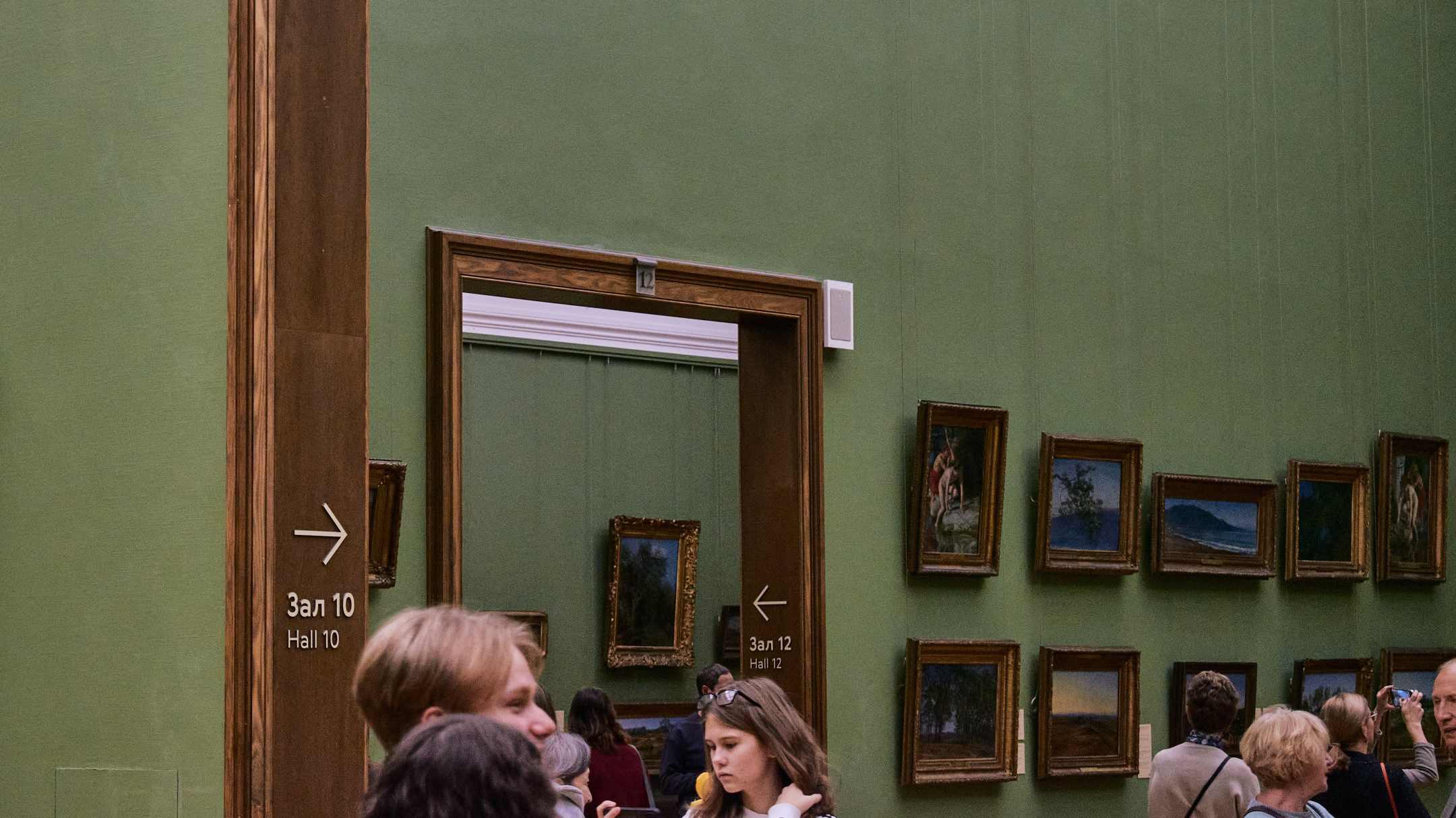 Фотография