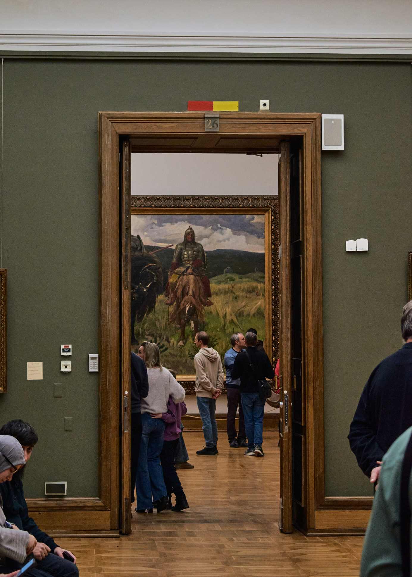 Фотография