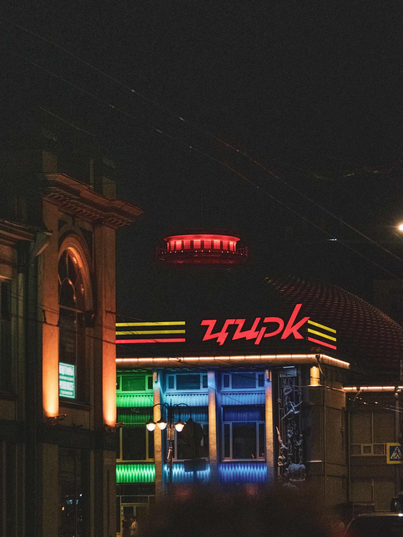 Фотография