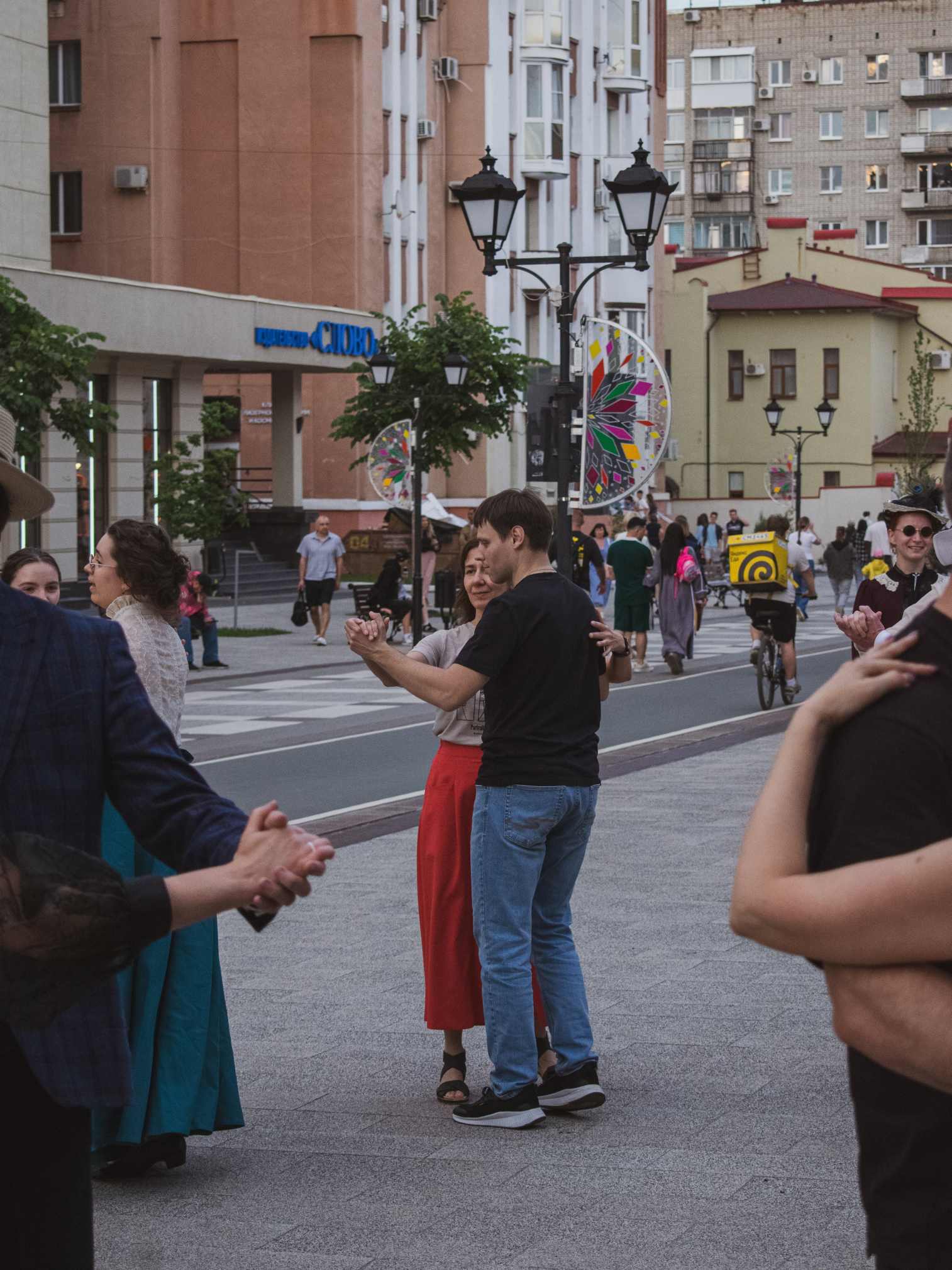 Фотография