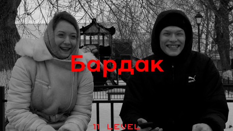 projectMPoster2.jpg